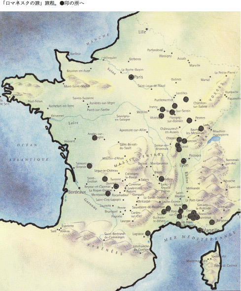 ロマネスク教会|丸山保博のコラム