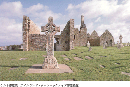 ケルト修道院（アイルランド・クロンマックノイズ修道院跡）