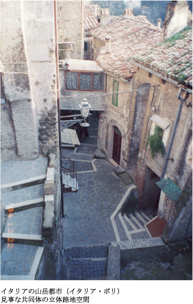 イタリアの山岳都市（イタリア・ポリ）見事な共同体の立体路地空間