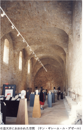 丸山保博のコラム|ロマネスクの旅