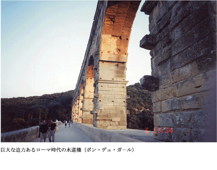 丸山保博のコラム|ロマネスクの旅