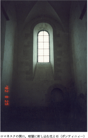 丸山保博のコラム|ロマネスクの旅