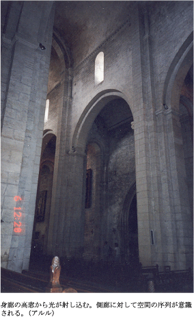 丸山保博のコラム|ロマネスクの旅