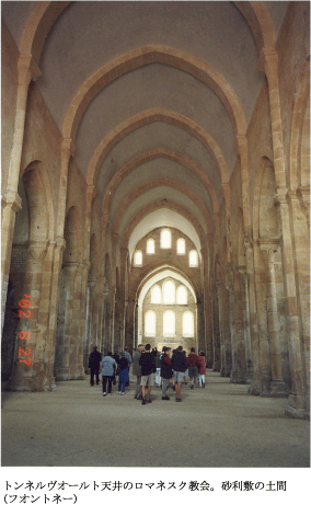 丸山保博のコラム|ロマネスクの旅