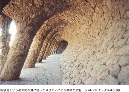 丸山保博のコラム|ロマネスクの旅