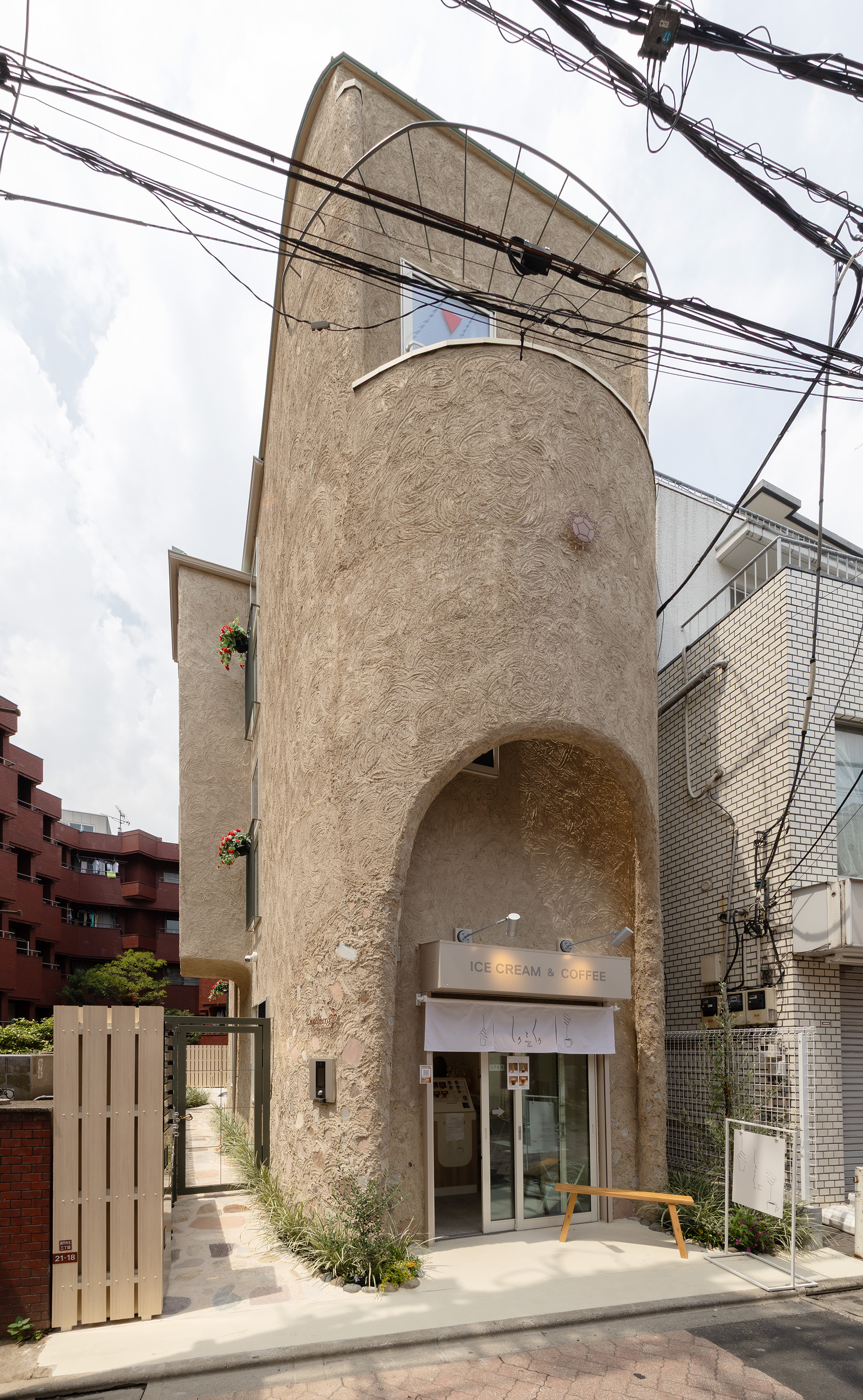 エンゲルベルグ