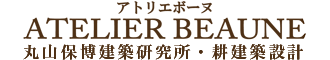 アパート建築設計・空室対策に強い東京の丸山建築設計